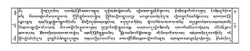 File:Terdzo-SHA-029B.pdf