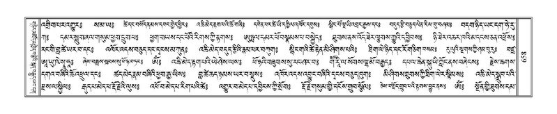 File:Terdzo-SHA-029B.pdf