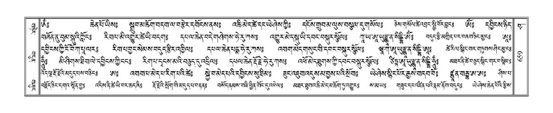 File:Terdzo-SHA-029B.pdf