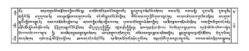 File:Terdzo-SHA-029B.pdf