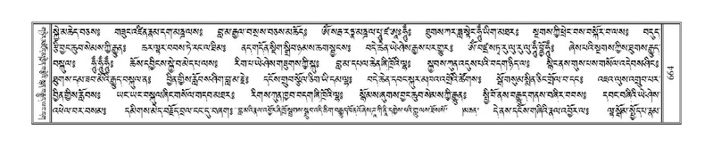 File:Terdzo-SHA-029B.pdf