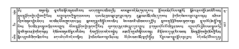 File:Terdzo-SHA-029B.pdf