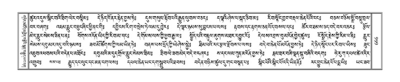 File:Terdzo-SHA-029B.pdf