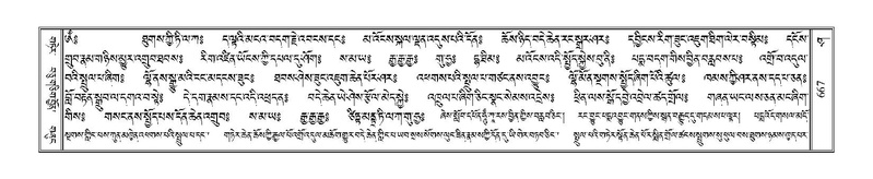 File:Terdzo-SHA-029B.pdf