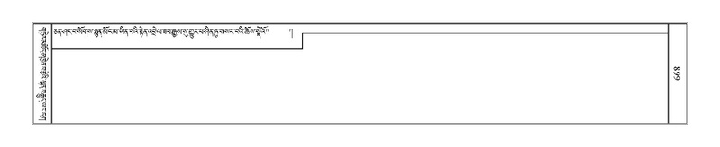 File:Terdzo-SHA-029B.pdf