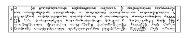 File:Terdzo-SHA-029B.pdf