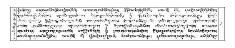 File:Terdzo-SHA-029B.pdf