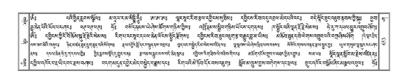 File:Terdzo-SHA-029B.pdf