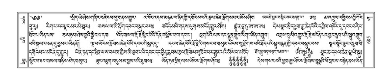 File:Terdzo-SHA-031.pdf