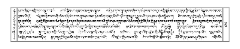 File:Terdzo-SHA-031.pdf