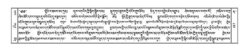 File:Terdzo-SHA-031.pdf