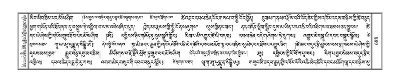 File:Terdzo-SHA-031.pdf