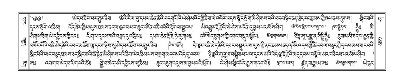 File:Terdzo-SHA-031.pdf