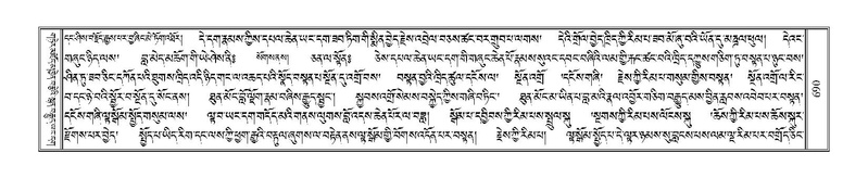 File:Terdzo-SHA-031.pdf