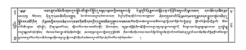 File:Terdzo-SHA-031.pdf