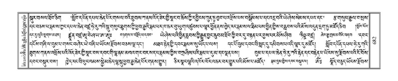 File:Terdzo-SHA-031.pdf