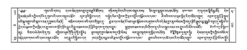 File:Terdzo-SHA-031.pdf