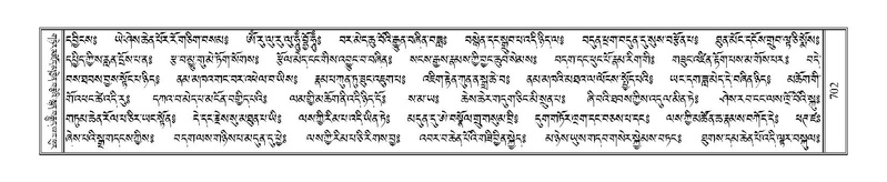 File:Terdzo-SHA-032A.pdf