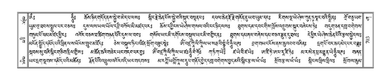 File:Terdzo-SHA-032A.pdf