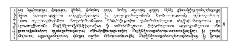 File:Terdzo-SHA-032A.pdf