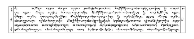 File:Terdzo-SHA-032A.pdf