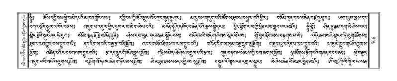 File:Terdzo-SHA-032A.pdf