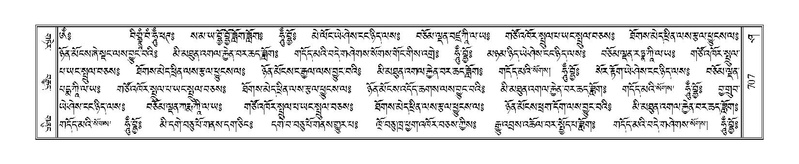 File:Terdzo-SHA-032A.pdf