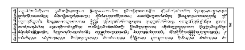 File:Terdzo-SHA-032A.pdf