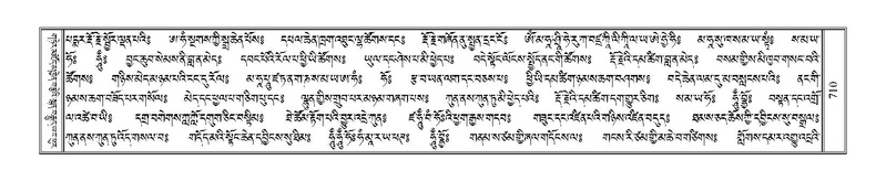 File:Terdzo-SHA-032A.pdf