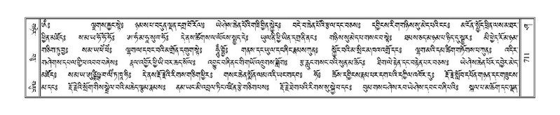 File:Terdzo-SHA-032A.pdf