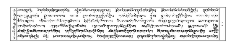 File:Terdzo-SHA-032A.pdf