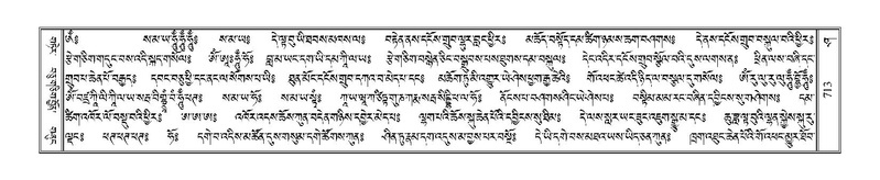 File:Terdzo-SHA-032A.pdf