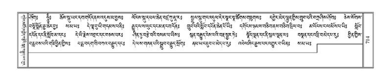 File:Terdzo-SHA-032A.pdf