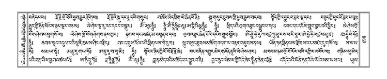 File:Terdzo-SHA-032A.pdf