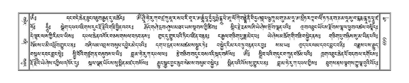 File:Terdzo-SHA-032A.pdf