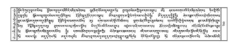 File:Terdzo-SHA-032A.pdf