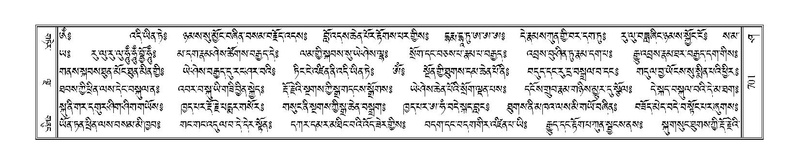 File:Terdzo-SHA-032A.pdf