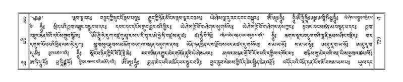 File:Terdzo-SHA-033A.pdf