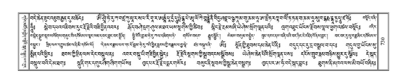 File:Terdzo-SHA-033A.pdf