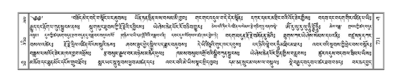 File:Terdzo-SHA-033A.pdf