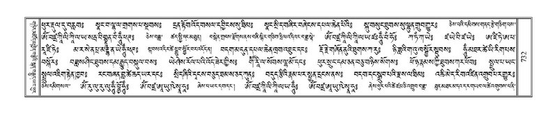 File:Terdzo-SHA-033A.pdf