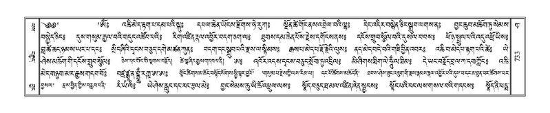 File:Terdzo-SHA-033A.pdf