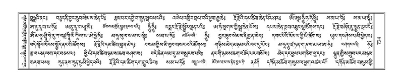 File:Terdzo-SHA-033A.pdf