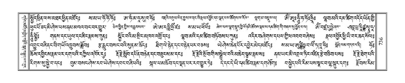 File:Terdzo-SHA-033A.pdf