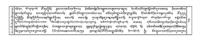 File:Terdzo-SHA-033A.pdf