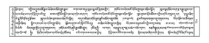 File:Terdzo-SHA-033A.pdf