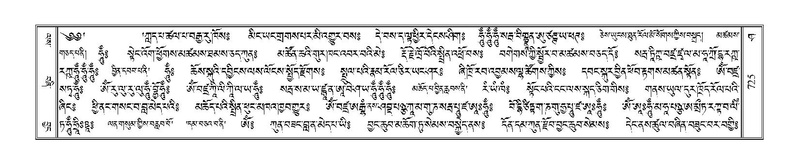 File:Terdzo-SHA-033A.pdf