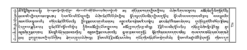 File:Terdzo-SHA-033A.pdf