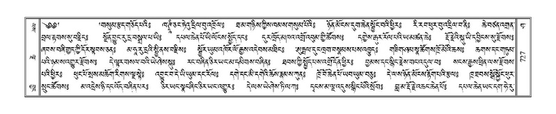 File:Terdzo-SHA-033A.pdf