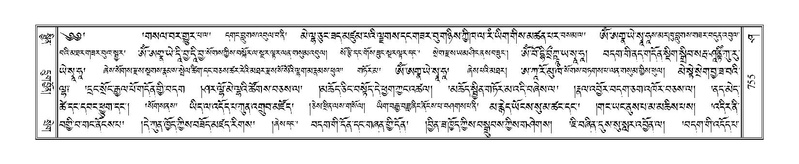 File:Terdzo-SHA-033C.pdf